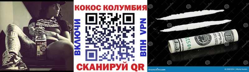 Где найти наркотики Оха Гашиш КОКАИН МЕФ