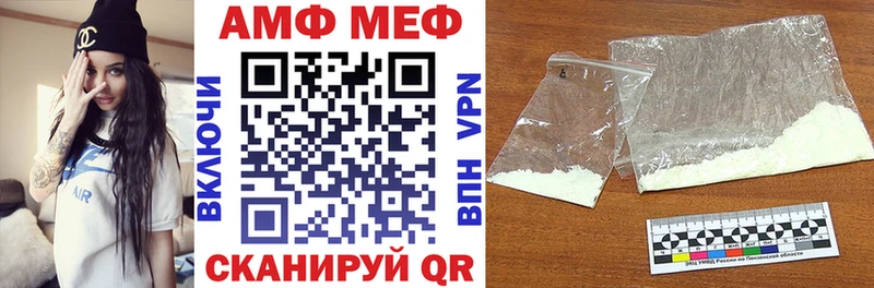 АМФ Premium  Оха 