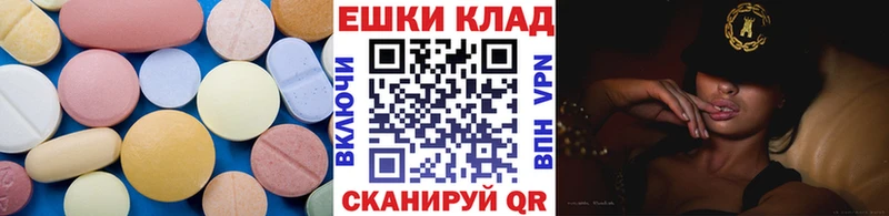 ЭКСТАЗИ mix  Оха 