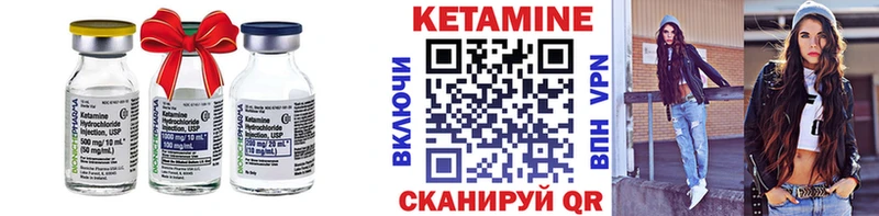 КЕТАМИН ketamine  mega ТОР  маркетплейс наркотические препараты  Оха 