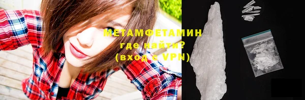 метадон Белокуриха