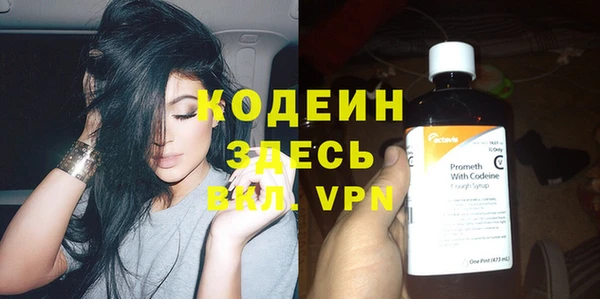 герыч Белоозёрский