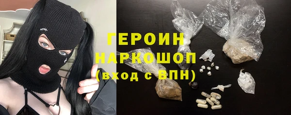 герыч Белоозёрский