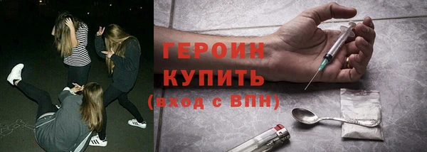 метадон Белокуриха