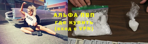герыч Белоозёрский
