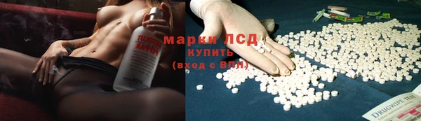 марки lsd Беломорск