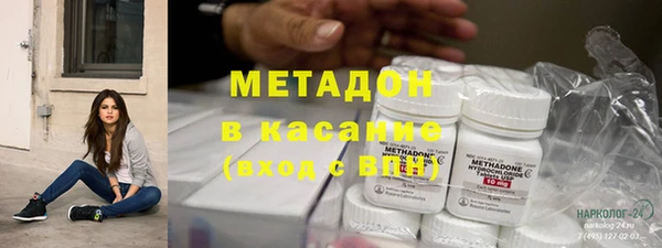 герыч Белоозёрский