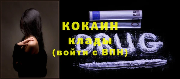 метадон Белокуриха