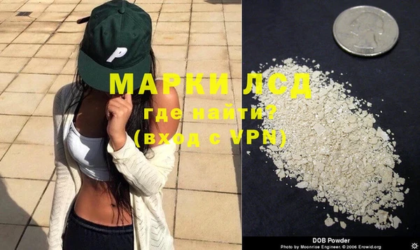 марки lsd Беломорск