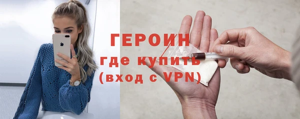 герыч Белоозёрский