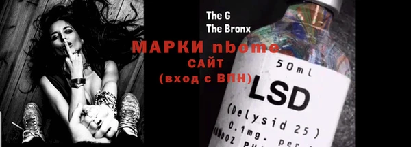 метадон Белокуриха