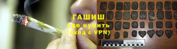 герыч Белоозёрский