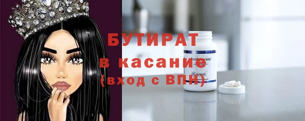 метадон Белокуриха