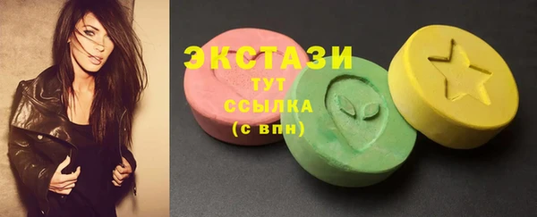 марки lsd Беломорск