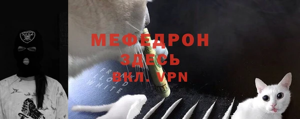 герыч Белоозёрский