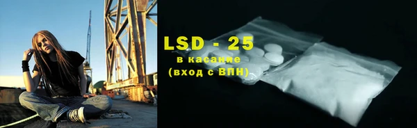 марки lsd Беломорск