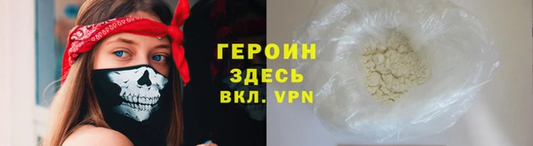 герыч Белоозёрский