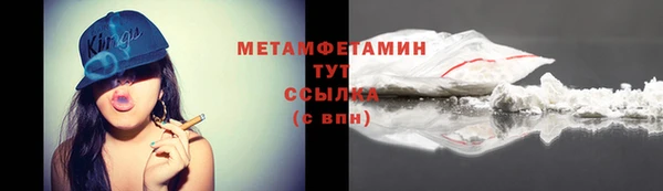 метадон Белокуриха