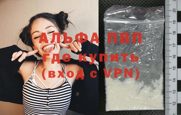 марки lsd Беломорск