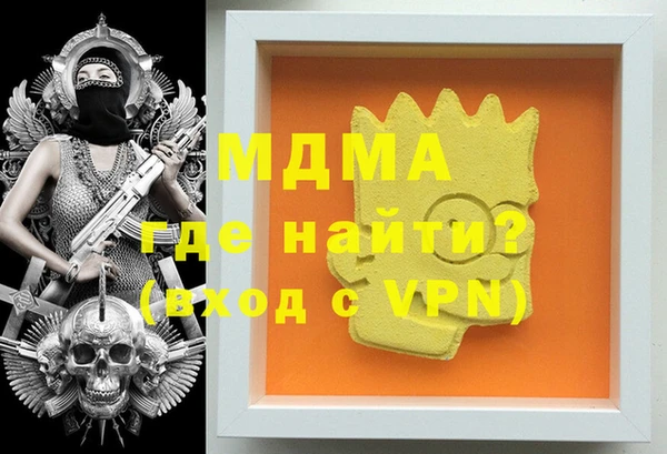 марки lsd Беломорск