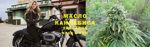 метадон Белокуриха