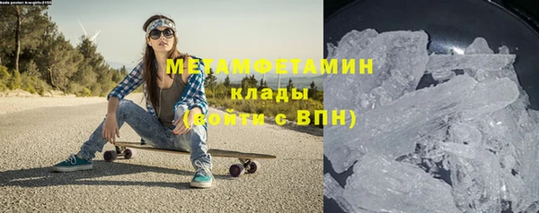 метадон Белокуриха