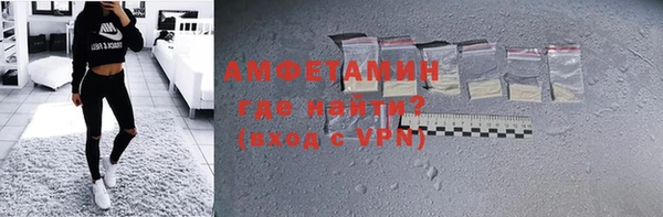 марки lsd Беломорск
