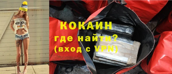 герыч Белоозёрский