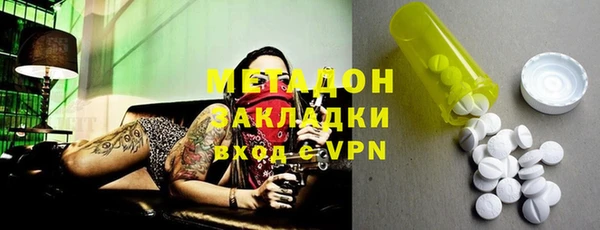 метадон Белокуриха