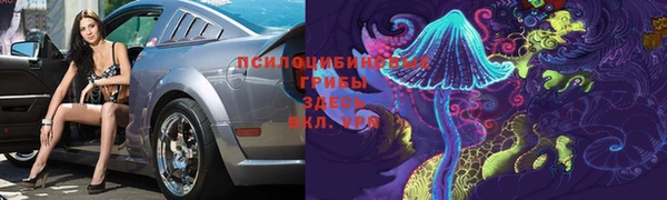 марки lsd Беломорск