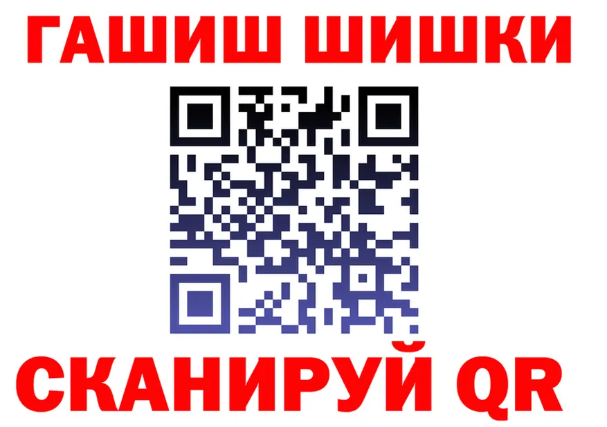 Кетамин VHQ ссылки это гидра Оха