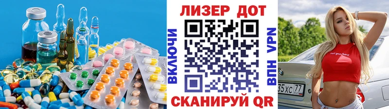 Лсд 25 экстази кислота  Оха 