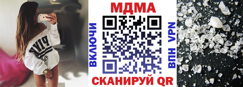 MDMA crystal  Оха 