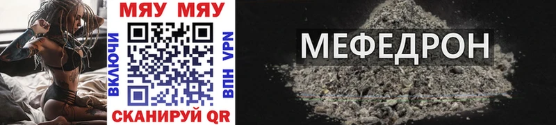 МЕФ кристаллы  цены   Оха 