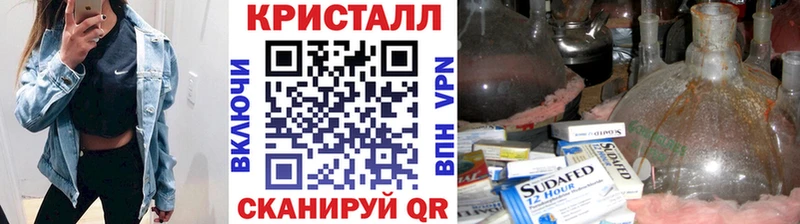 Метамфетамин мет  кракен сайт  Оха  нарко площадка Telegram  купить наркоту 