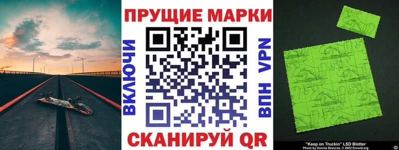 Марки 25I-NBOMe 1,5мг  Оха 