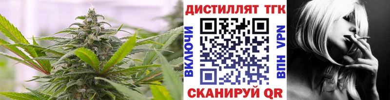 Дистиллят ТГК концентрат Оха