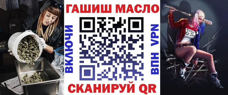 закладка Оха Дистиллят ТГК концентрат